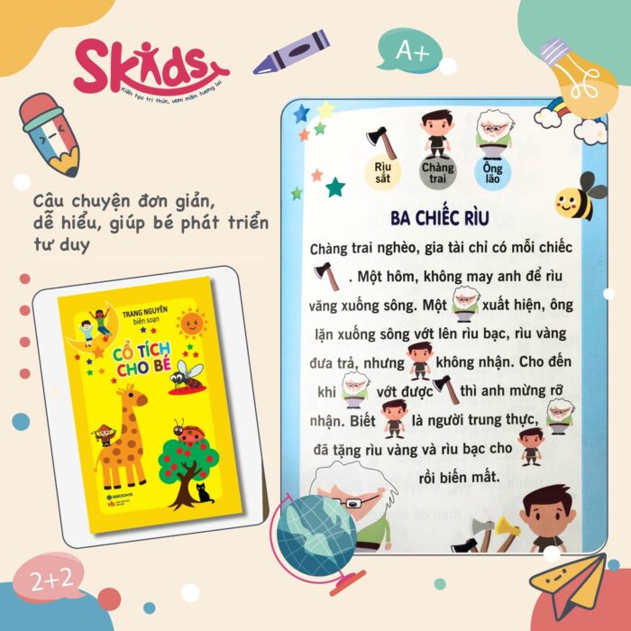 Bộ 4 Cuốn Giáo Dục Sớm Cho Bé Từ 0-6 Tuổi, Giúp Bé Tập Nói - Hình ảnh 3