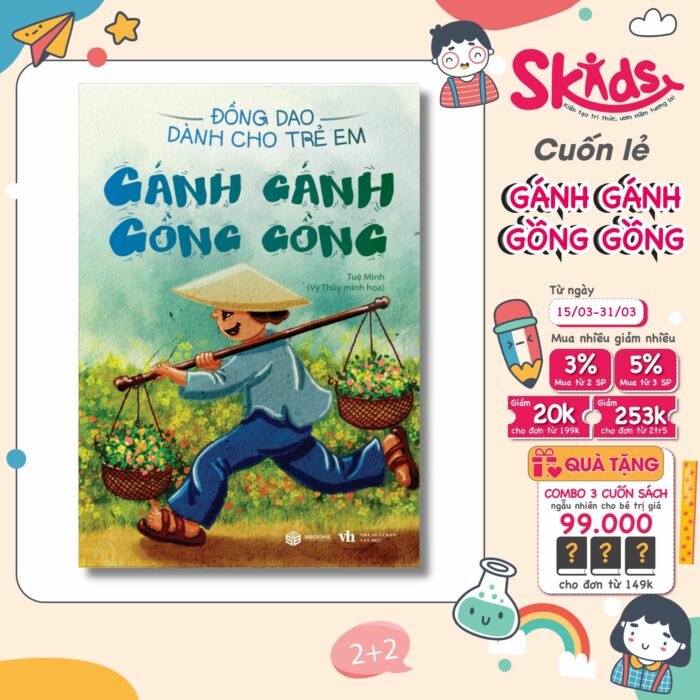 Sách - Đồng giao cho trẻ em từ 3-10 tuổi - GÁNH GÁNH GỒNG GỒNG